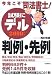 ��ǯ������ˡ���!��˥ǥ�Ƚ�㡦�����2010ǯ�ǡ�