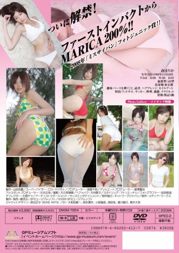 南まりかのアイテム画像
