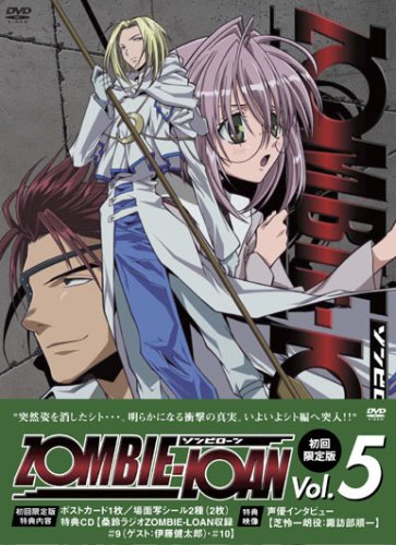 ZOMBIE-LOAN Vol.5(初回限定版) 伊藤健太郎 森川智之 斎藤千和 鈴村健一 声:桑島法子