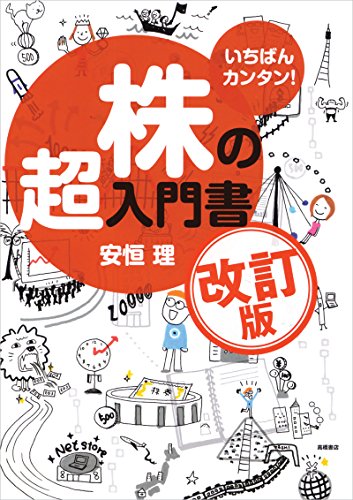 �����Ф󥫥󥿥�!����Ķ����� ������