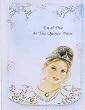 Quinceanera Greeting Card - SPANISH - 12/pk. - Envelopes Included