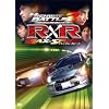 �n�C�E�F�C�E�o�g��R�~R 2 �}�L�V�}���E�X�s�[�h [DVD]