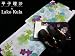 ��2012�������ʿ�ҥꥵ�ۥ֥������3�����å� ���[10140723]