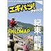 ハローフィッシング エギパラ! アオリイカ スニーカーで出掛けるFIELD MAP 紀東~熊野