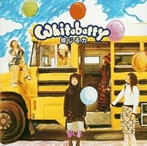 信じる力      (CCCD)