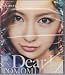 【特典なし】Dear J　(劇場盤)