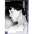 ����ł����� �j���[�}�X�^�[�E�f���b�N�X�� [DVD]