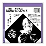 ���BASARA ���Ļ��� �Ϥ󤫤�