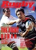 Rugby magazine (�饰�ӡ��ޥ�����) 2008ǯ 08��� [����]