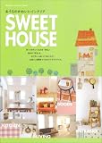 SWEET HOUSE���������Τ��襤������ƥꥢ (Gakken Interior Mook)