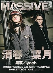 MASSIVE (マッシヴ) Vol.18 (シンコー・ミュージックMOOK)