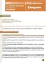 La note de synth�se aux concours administratifs