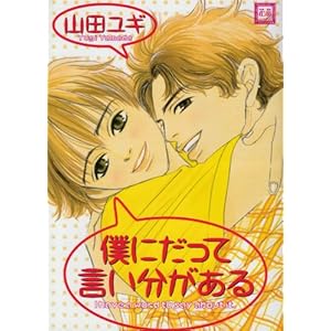 �l�ɂ����Č����������� (�ԉ��R�~�b�N�X)