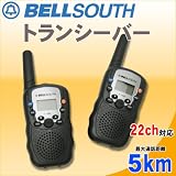【トランシーバー】T-388■最大通話距離5km■22ch■2台セット！ の評価・レビュー