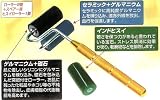 ☆美顔ローラー☆ヒールゲルマツインローラー