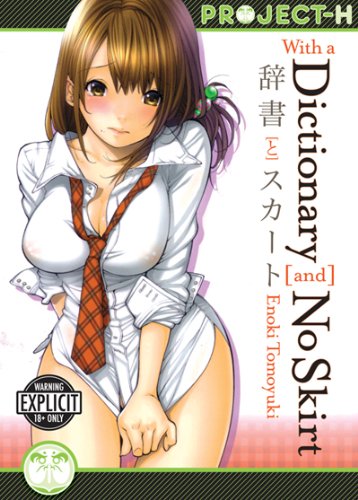 With a Dictionary and No Skirt