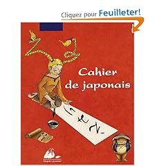 Cahier de japonais