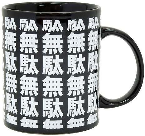 Tableware mail order interesting "waste waste waste waste ..." anime Quote message Mug Gift 2nd / (japan import) by MK Enterprise