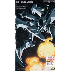 交響詩篇エウレカセブン 11 [UMD]