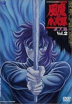 風魔の小次郎 夜叉篇 VOL.2 [DVD]