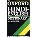 Hindi Dictionaries