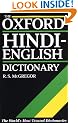 The Oxford Hindi-English Dictionary