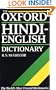 The Oxford Hindi-English Dictionary