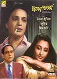 Chawa Pawa Bengali DVD