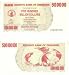 Zimbabwe 2008 500,000,000 Dollars, Pick 60 picture