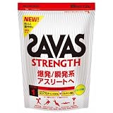 SAVAS ザバス タイプ1ストレングス 1.2kg(ホエイプロテイン)