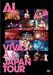 VIVA A.I. JAPAN TOUR [DVD]