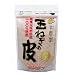 玉ねぎの皮 粉末 100g