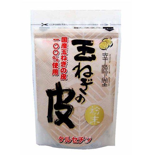 玉ねぎの皮 粉末 100g