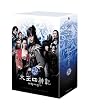 �����l�_�L&nbsp;�R���v���[�g&nbsp;DVD&nbsp;BOX