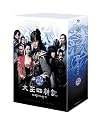 太王四神記 コンプリート DVD BOX