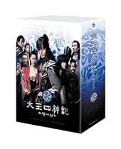 太王四神記 コンプリート DVD BOX