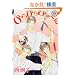 �Ђ�Ђ�Ђ�~�� 1 (WINGS COMICS)