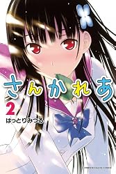 ���󤫤줢 2��