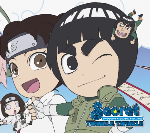 TWINKLE TWINKLE(アニメ盤) Secret
