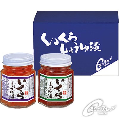父の日 ・ ご贈答 ・ ギフト におすすめ  送 料 込み3,250円  いくら 醤油漬け 2本セット（ かつおだし ・ 昆布だし ） 各100g　瓶・発泡 ケース入　北海道産 【 海鮮市場 北のグルメ 】