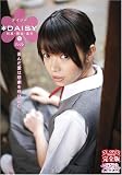 ｜DAISY 05 ルル [DVD]