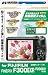 HAKUBA �f�W�^���J�����t���ی�t�B���� FUJIFILM FINEPIX F300EXR/F200EXR��p DGF-FFF300