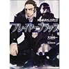 �_�ȑt�E�|���t�H�j�J �v���C���[�E�u���b�N (GA����)