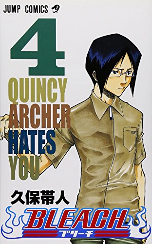 Bleach, Volume 4 (Japanese Edition)