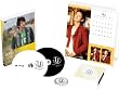 素顔のイム・ジュファン　 ～タムナ　済州島を旅して～　プレミアムBOX≪限定生産≫ [DVD]