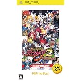 魔界戦記ディスガイア2 PORTABLE PSP the Best