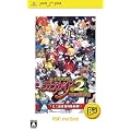 ���E��L�f�B�X�K�C�A2 PORTABLE PSP the Best