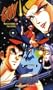 Guy [VHS]