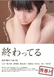 �tH�@�I����Ă� [DVD]