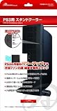 PS3用 「スタンド<strong>クーラー</strong>」